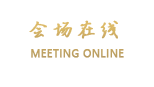 大理感通度假别墅